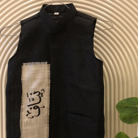 سديري اللنن