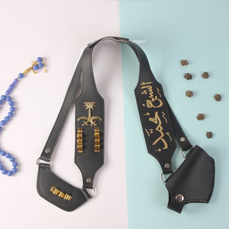 المنجد سيفين ونخله محزم مع خاتم للاطفال