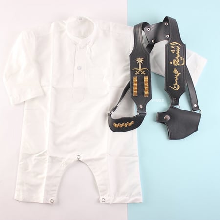 طقم المحزم المليان