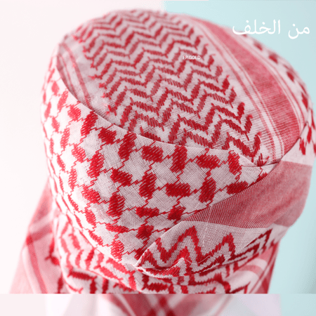عمامه اماراتيه