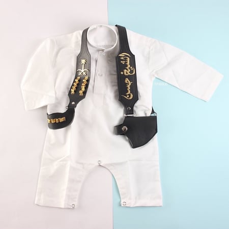 طقم المحزم المليان