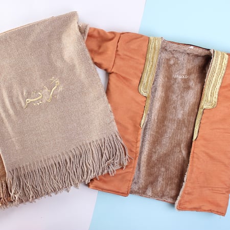 طقم فروه البشت والشال للأم