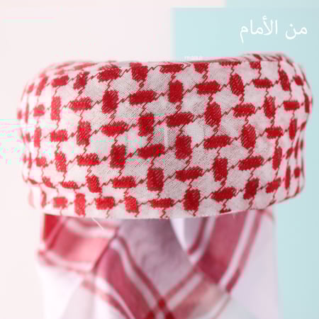 عمامه اماراتيه