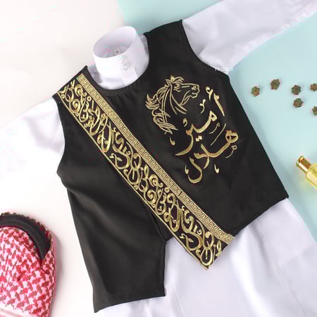 طقم الفخامه