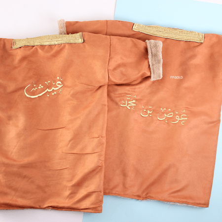 طقم فروه البشت والشال للأم