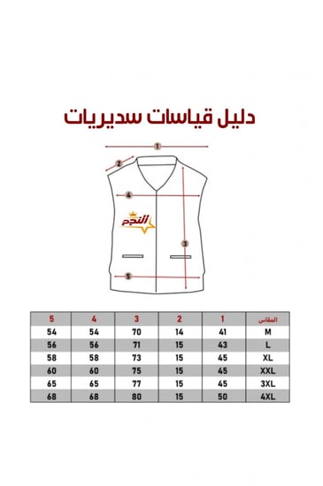 سديريات جهتين لون رصاصي واسود -متجر النجم