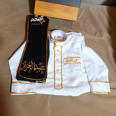 ثوب اطفال بالاسم مع وشاح  للعيد