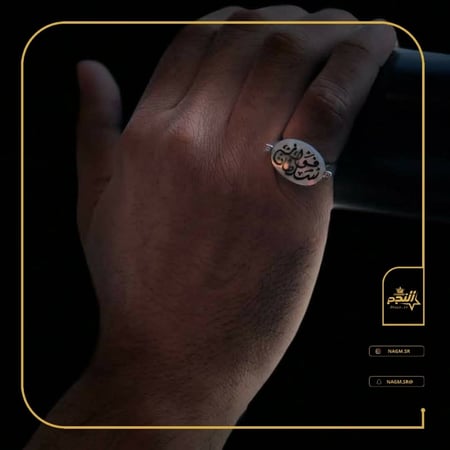 خاتم رجالي ملكي فضة بالاسم -النجم