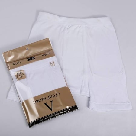 هاف  دروش V (خيوط راقية)