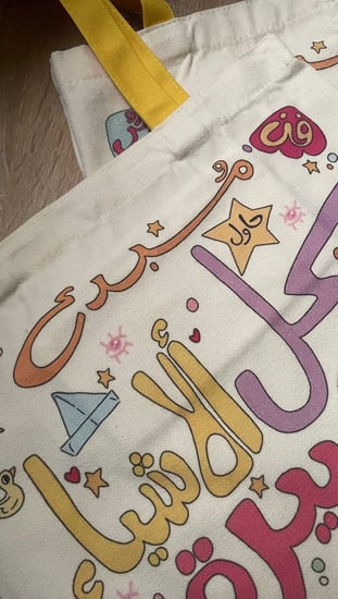 توت باق بُرْعُم | مُبدع ⭐️