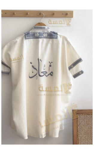 طقم ثوب وبشت للمواليد والأطفال بلون سكري