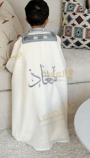 طقم ثوب وبشت للمواليد والأطفال بلون سكري