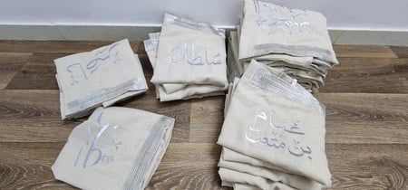 طقم ثوب وبشت  للمواليد والأطفال بلون بيج