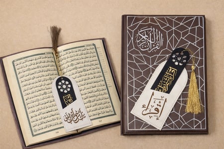 مصحف بتفسير بعض كلمات القرآن المقاس وسط  + غلاف جلد  + فاصل  (اللون  خشبي    )طباعة الرياض