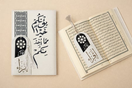 مصحف بتفسير بعض كلمات القرآن المقاس وسط + غلاف جلد + فاصل (اللون سكري) طباعة الرياض