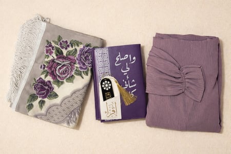 بوكس ( شرشف سحاب  سي واي  الطول من الكتف 160 cm + مصحف جلد + سجاده )  اللون موف