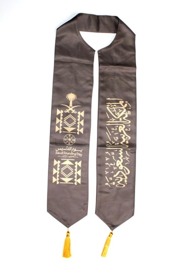 شال يوم التاسيس .