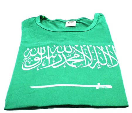 تيشيرت اخضر