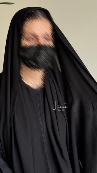 طرحة سوداء بطرف بقطن