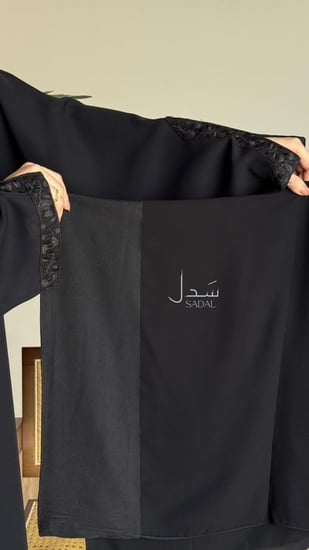 طرحة قطن اسود