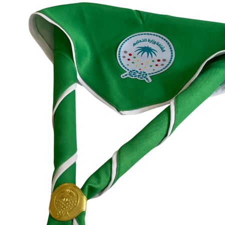 منديل كشافة وزارة التعليم أخضر