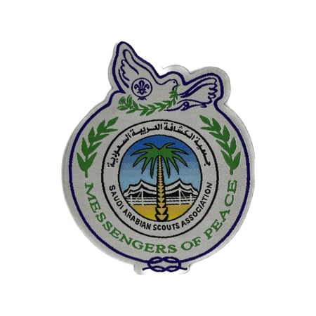 باج قماشي رسل السلام والجمعية