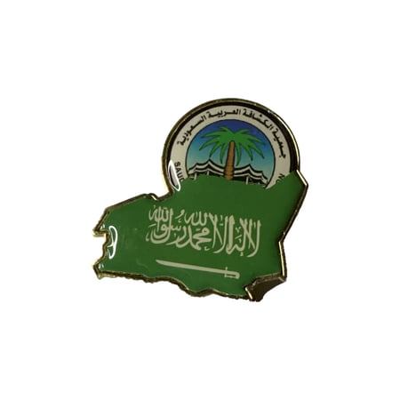 باج إشراق الجمعية