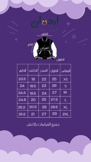 جاكيت سينيور اسود اكمام كحلي جلد