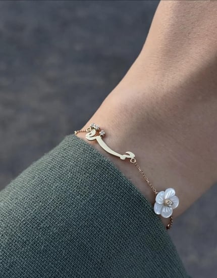 اسوارة باسم من تحب