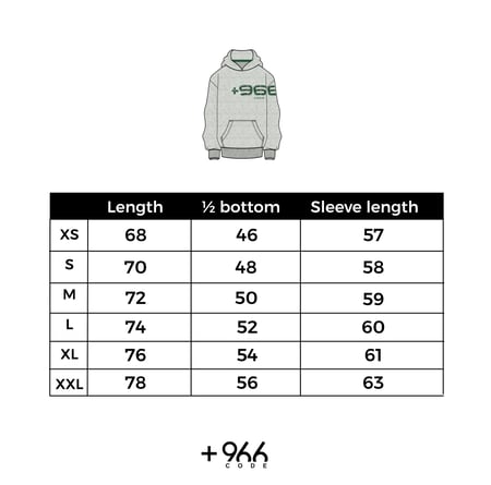 هودي التوقيع الاخضر