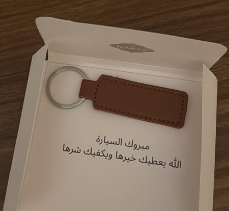 ميدالية +ميدالية مفتاح نحت عباره باختياركم كيس نسائي وستيكرات