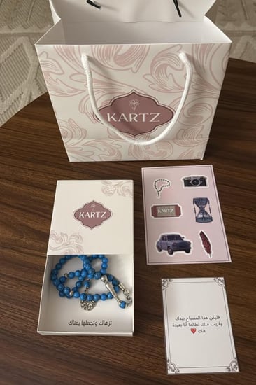 مسبحة KARTZ تركواز