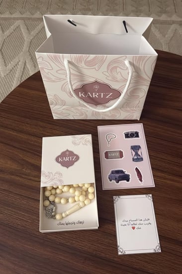 مسبحة KARTZ لون بيج