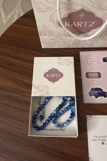 مسبحة KARTZ  أزرق بحري