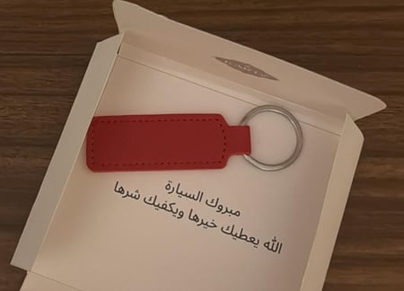 ميدالية +ميدالية مفتاح نحت عباره باختياركم كيس نسائي وستيكرات
