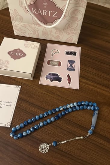 مسبحة KARTZ  أزرق بحري