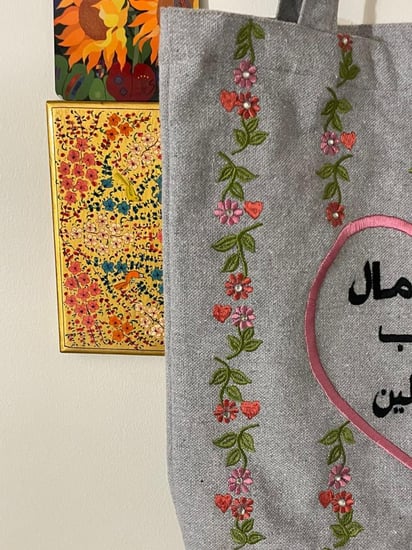 إن الجمال نصيب المتأملين