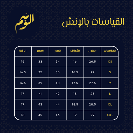 سديري نجد
