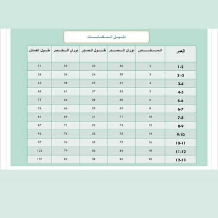 فستان تل ورود