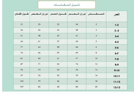 فستان وردي بفيونكه