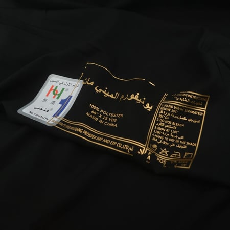 قماش كريب اليونيفروم ميني مات