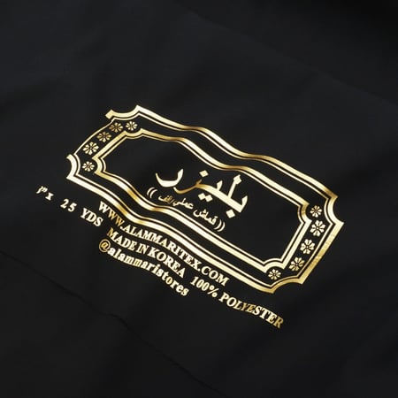 قماش بليزر الكوري