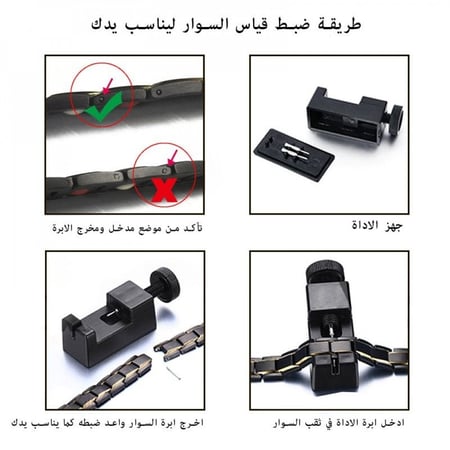 سوار الطاقة الطبي بحجر الجرمانيوم وحجر المغناطيس لتخليص الجسم من الشحنات السالبة واستعادة النشاط مطلي تيتانيوم لون أسود و ذهبي
