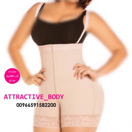 مشد نحت الجسم مع اعمدة علوية للظهر بسحاب