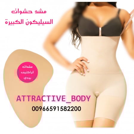 مشد تثبيت حشوات السيليكون الكبيرة & السيليكون