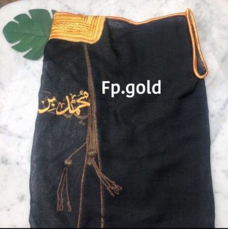 بشت تطريز ذهبي مع الاسم من الخلف