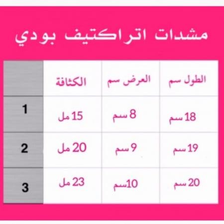 سيليكون الجوانب والفخذ مقاسات تصميم خاص