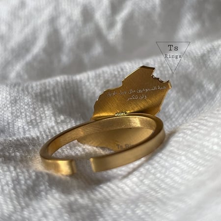 خاتم رؤية"ذهبي"