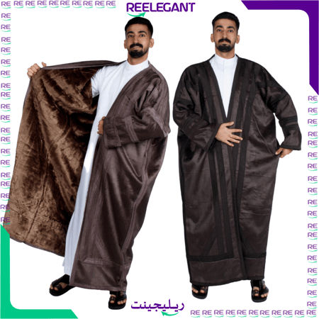 فروة بشت للجنسين فخمة وانيقة صناعه سوريه