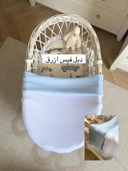 بطانية مطرزة بالإسم